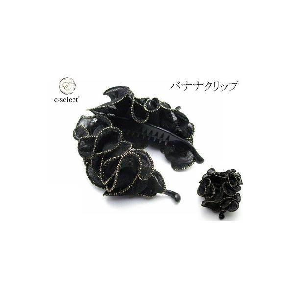 バナナクリップ ふわふわファブリック 金縁
