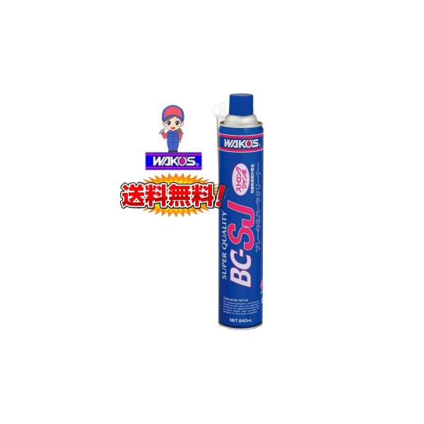 WAKOS（ワコーズ） ブレーキ&パーツクリーナー ストロングジャンボ BC