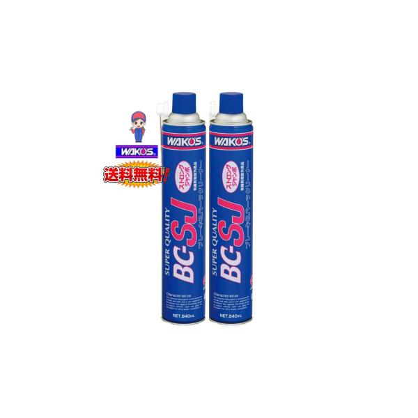 WAKOS（ワコーズ） ブレーキ&パーツクリーナー ストロングジャンボ BC