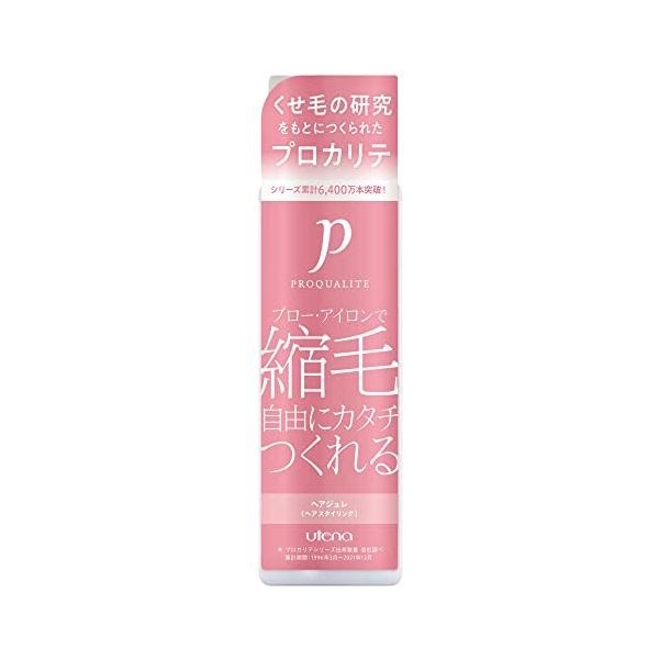 ウテナ プロカリテ ヘアジュレ ヘアトリートメント 175mL