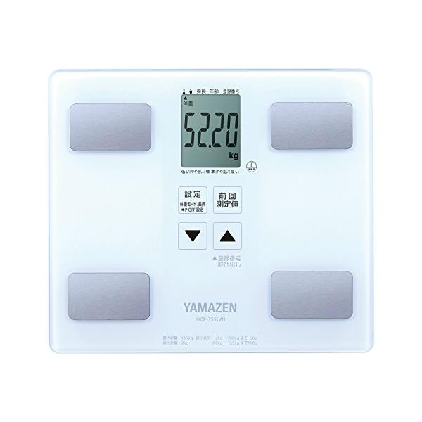 山善 体重体組成計 体重計 体脂肪計 体組成計 ヘルスメーター ホワイト HCF-355W