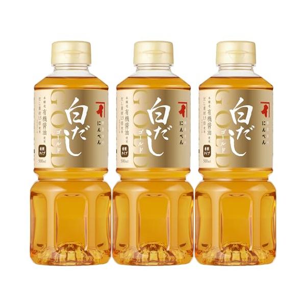 にんべん 白だしゴールド 500mL×3本希釈タイプ かつお節 さば節 そうだがつお節 昆布 合わせだし めんつゆ 1699年創業 鰹節・だし専門店のにんべん