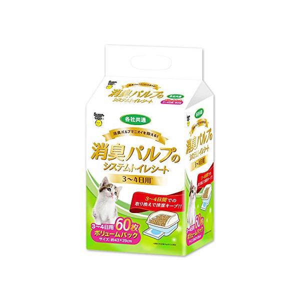 スーパーキャット 消臭パルプのシステムトイレシート 3~4日用 60枚