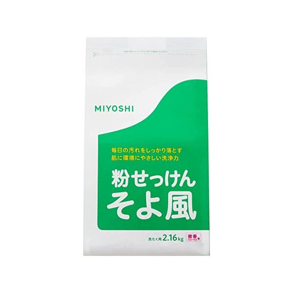 ミヨシ石鹸 【まとめ買い】そよ風 2.16kg ×3個