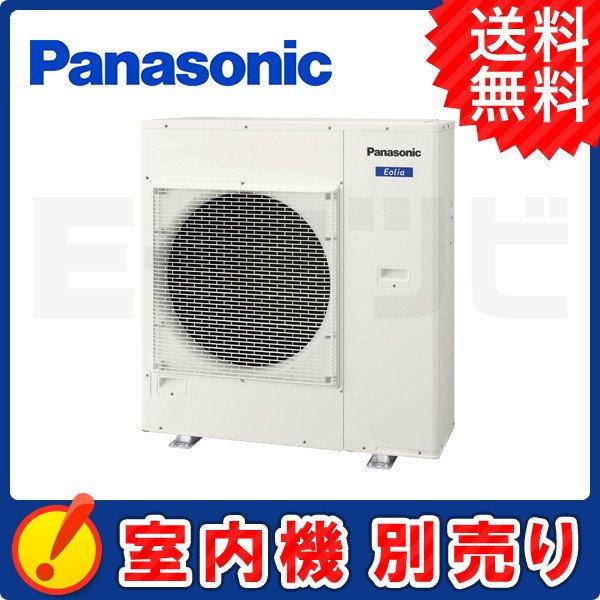 Panasonic（パナソニック） CU-4M800D2 フリーマルチ室外機 4室用 80