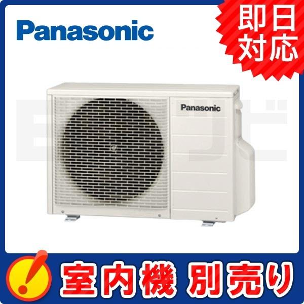 Panasonic（パナソニック） CU-M502D2 フリーマルチ室外機 50クラス 2