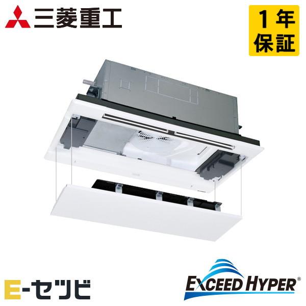 三菱重工 FDTWZ806H6S-raku エクシードハイパー 天井カセット2方向 3