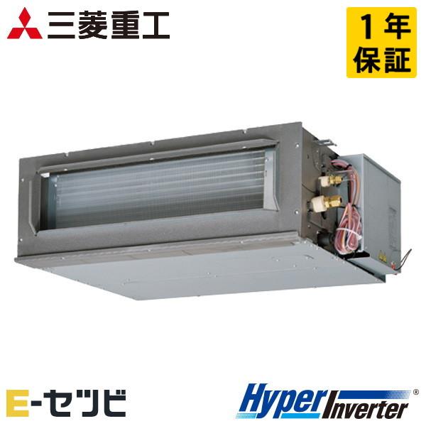 ●三菱重工 業務用エアコン【FDUV506HK6S】高静圧ダクト形 シングルタイプ P50形 2馬力 単相200V HyperInverter〔JE.F〕 三菱重工 FDUV506HK6S HyperInverter 高静圧ダクト形 2馬力 シングル