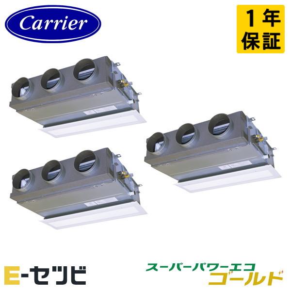 ●Я東芝(日本キヤリア) 業務用エアコン【GBSC22414MUB】天井埋込形 ビルトイン スーパーパワーエコゴールド 同時トリプル 8馬力 ワイヤード 三相200V TOSHIBA（東芝） GBSC22414MUB 日本キヤリア(旧東芝) スーパーパワー