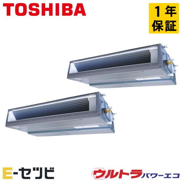 TOSHIBA（東芝） GDXB28013MUB 日本キヤリア（旧東芝） ウルトラパワー