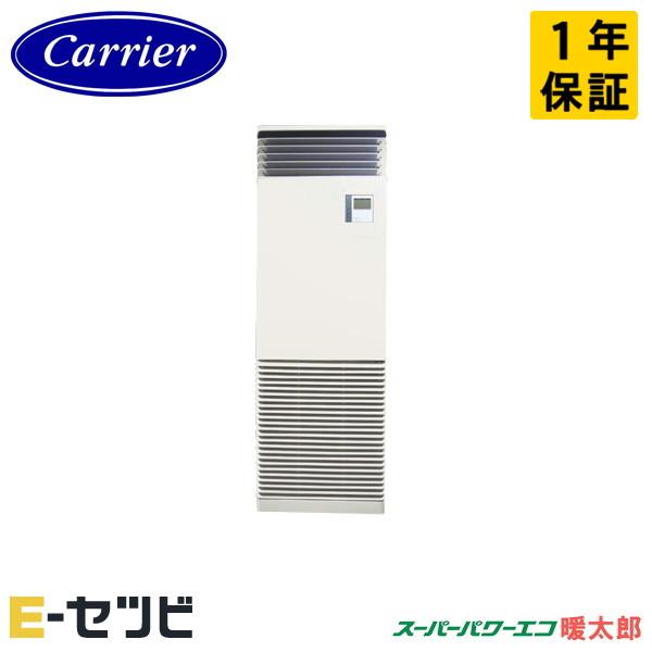 TOSHIBA（東芝） GFHA11211BU-Z ＜耐塩害 受注生産品＞ 日本キヤリア