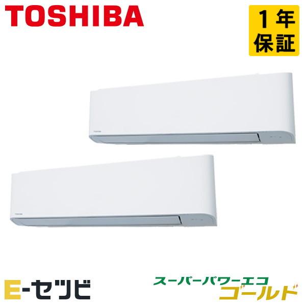 TOSHIBA（東芝） GKSB08013XU 日本キヤリア（旧東芝） スーパーパワー