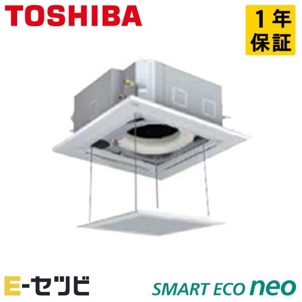 TOSHIBA（東芝） GUEA14011MUB-ag 日本キヤリア（旧東芝） スマート