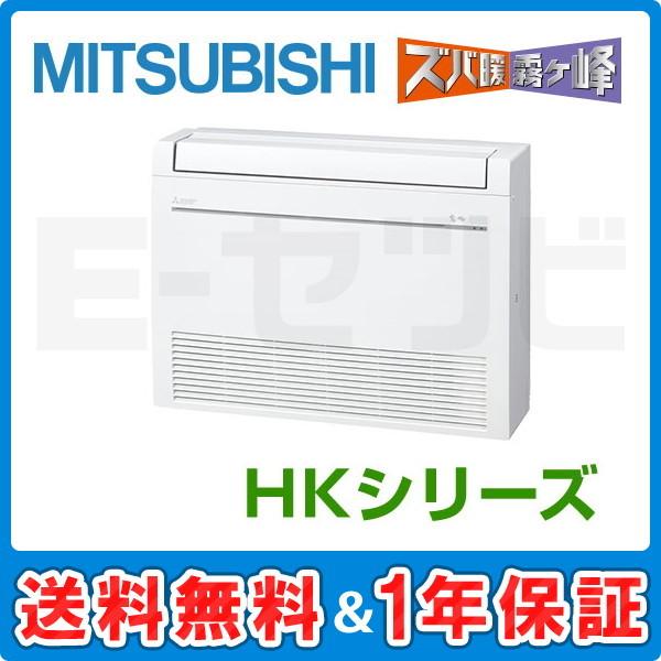 MFZ-HK4022AS-W OHd@ HK u` 14x VO P200V CX nEWOGAR