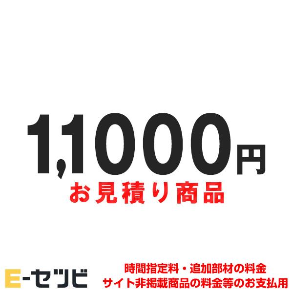 エアコン大特価祭が開催中！／業務用エアコンを激安価格でご奉仕【検索用ID：mitsumori-aircon】
