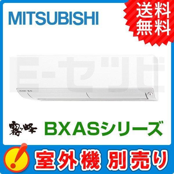 MSZ-2221BXAS-W-IN OHd@ BXAS P Ǌ|` 6x P200V CX nEWOGAR @Pi