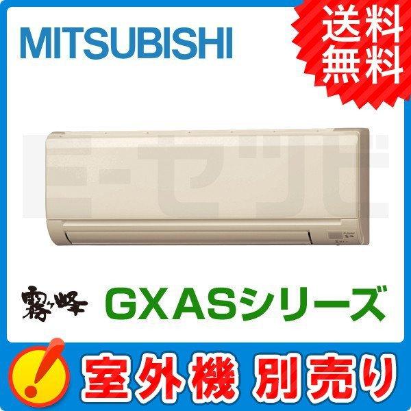 MSZ-2221GXAS-T-IN OHd@ GXAS P Ǌ|` 6x P200V CX nEWOGAR @Pi