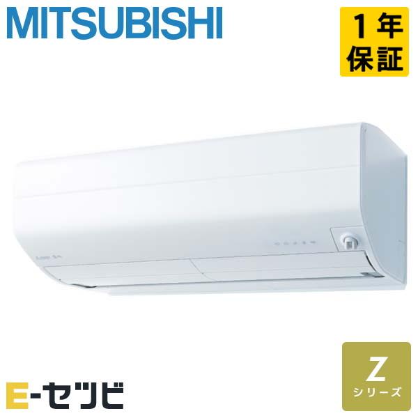 三菱 MSZ-ZXV3623-W 三菱電機 Z 壁掛形 12畳程度 シングル 単相 三菱 MSZ-ZXV3623-W 三菱電機 Z 壁掛形 12畳程度 シングル 単相