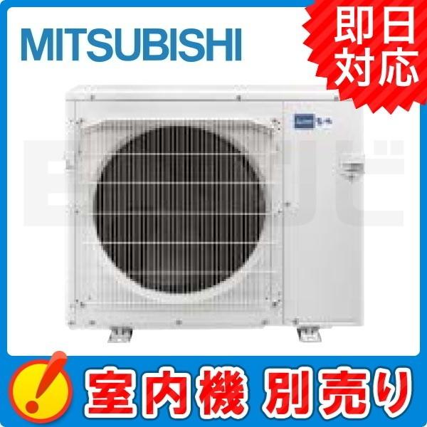 MITSUBISHI　マルチルームエアコン　霧ヶ峰　MXZ-6817AS / MSZ-3617GXAS-W-IN 3台 三菱（MITSUBISHI） MXZ-6817AS 三菱電機 霧ケ峰 68クラス 5室用 単相