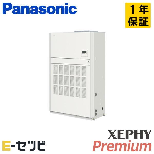 Panasonic（パナソニック） PA-P224BD7GNB XEPHY Premium 床置形
