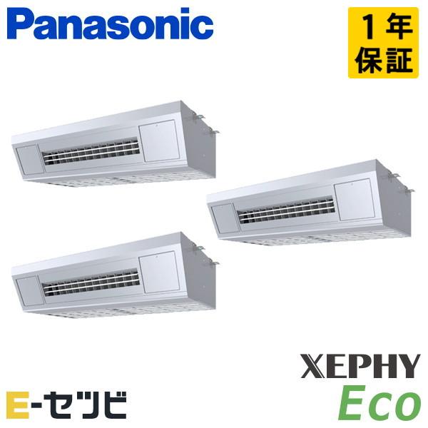 Panasonic（パナソニック） PA-P224V7HTNB XEPHY Eco 天吊形厨房用