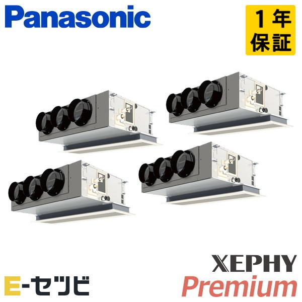 Panasonic（パナソニック） PA-P280F7GVNB XEPHY Premium 天井