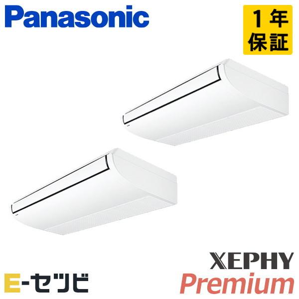 パナソニック　10馬力天吊ツイン　新品、未開封品‼️ Panasonic（パナソニック） ＜在庫限り＞PA-P280T7GDNB XEPHY Premium