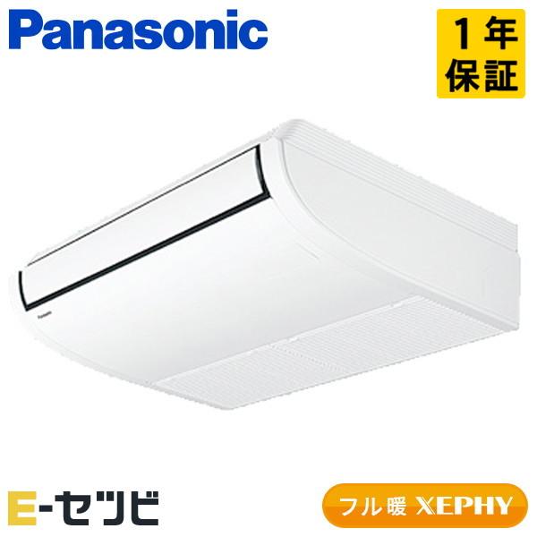 Panasonic（パナソニック） PA-P56T7KNB フル暖 XEPHY 天井吊形 2.3