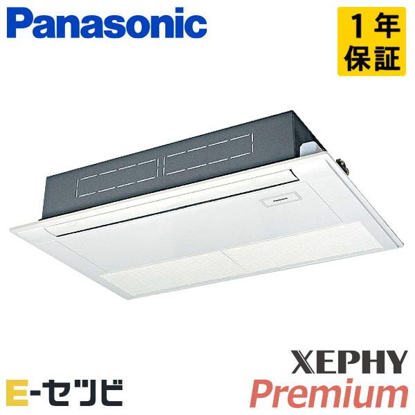 Panasonic（パナソニック） PA-P63D7GNB XEPHY Premium 高天井用1方向
