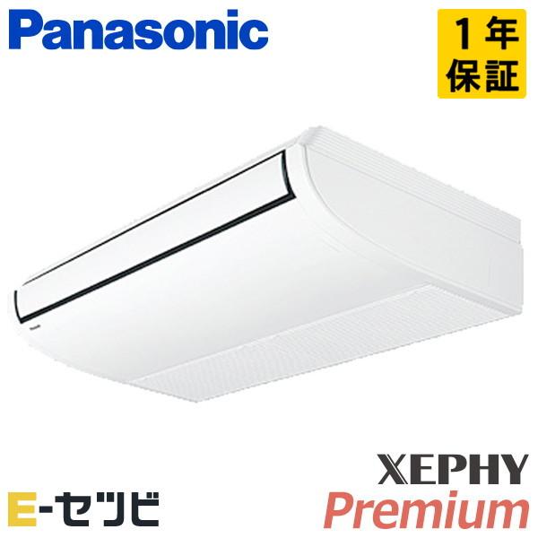 Panasonic（パナソニック） PA-P80T7SGB XEPHY Premium エコナビ 天井