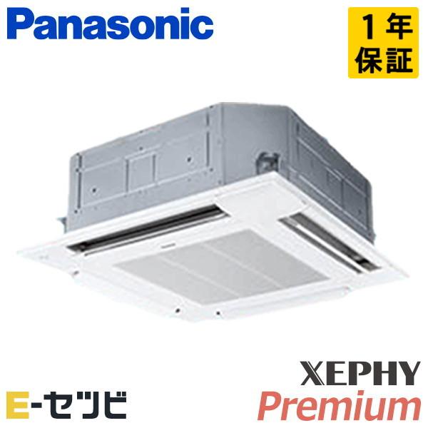 ●βパナソニック 業務用エアコン【PA-P80U7GNBX】4方向天井カセット形 XEPHY Premium(ハイグレード) シングル 標準(ワイヤレス) 三相200V P80形 3.0馬力相当 Panasonic（パナソニック） PA-P80U7GNBX XEPHY Premium 4方向天井