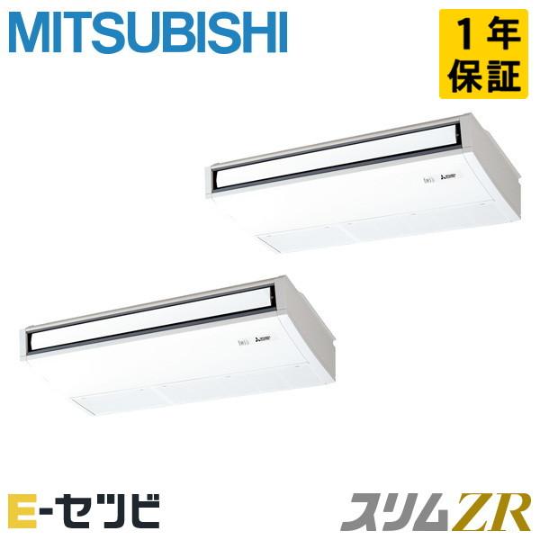 三菱（MITSUBISHI） PCZX-ZRMP140K5 三菱電機 スリムZR 天吊形 5馬力