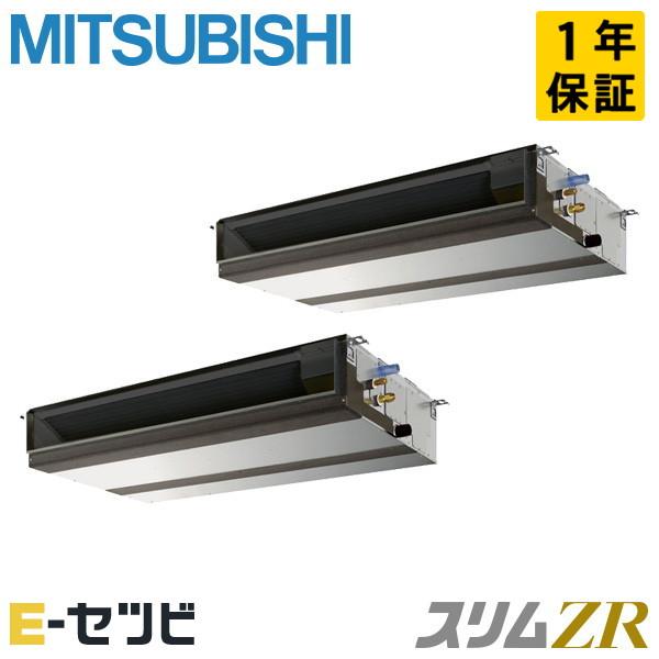 三菱（MITSUBISHI） PEZX-ZRMP112D5 三菱電機 スリムZR 天井埋込形 4