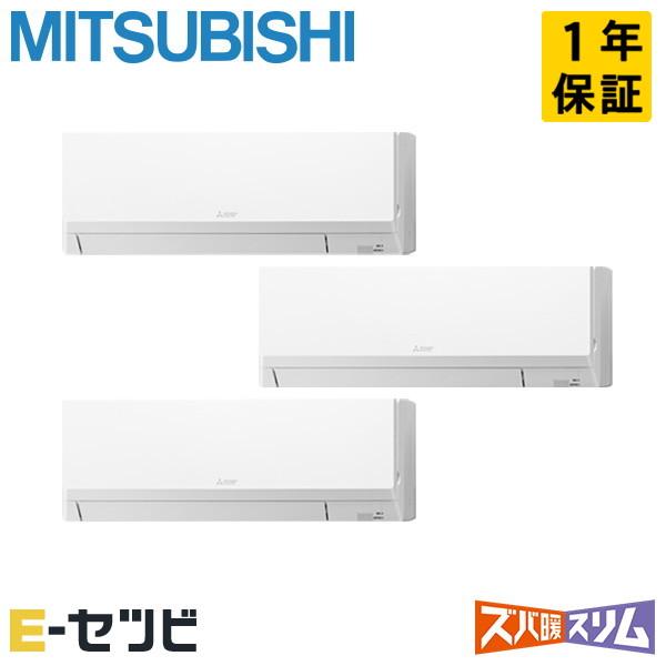 三菱（MITSUBISHI） PKZT-HRMP160L5 三菱電機 ズバ暖スリム 壁掛形 6