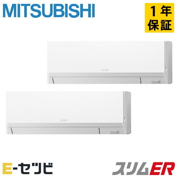 三菱（MITSUBISHI） PKZX-ERMP80SLL5 三菱電機 スリムER 壁掛形 3馬力 