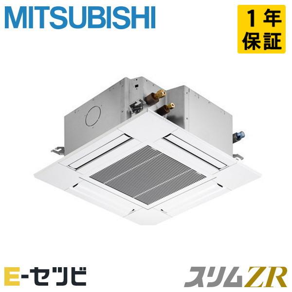 三菱 <在庫限り>PLZ-ZRMP40SG2 三菱電機 スリムZR 天井 三菱 <在庫限り>PLZ-ZRMP40SG2 三菱電機 スリムZR 天井