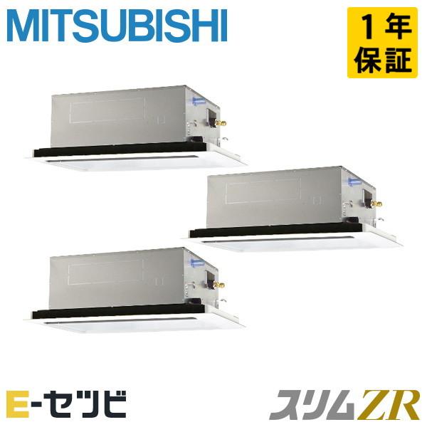 三菱（MITSUBISHI） PLZT-ZRMP224L5 三菱電機 スリムZR 天井カセット2