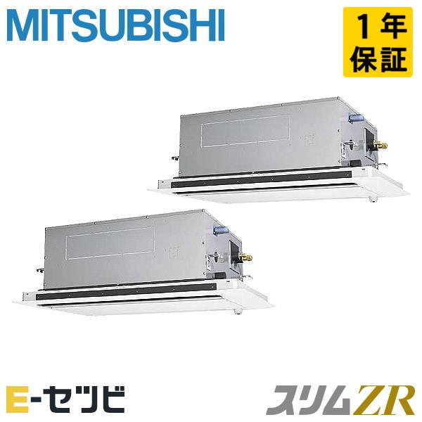 三菱（MITSUBISHI） PLZX-ZRMP160LF5 三菱電機 スリムZR 天井カセット2