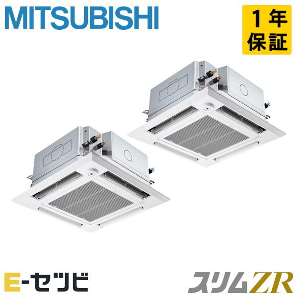 三菱（MITSUBISHI） PLZX-ZRMP224HFG6 三菱電機 スリムZR 天井カセット