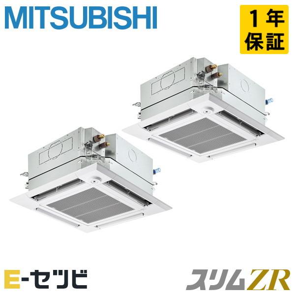 三菱 PLZX-ZRMP280HFC5 三菱電機 スリムZR 天井カセット4方向 i