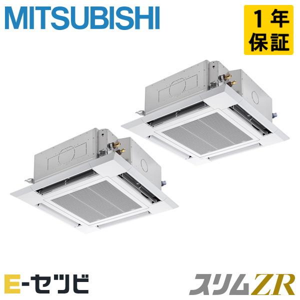 三菱（MITSUBISHI） PLZX-ZRMP80HBFG6 三菱電機 スリムZR 天井カセット 
