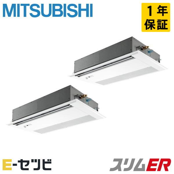 三菱（MITSUBISHI） PMZX-ERMP160FE5 三菱電機 スリムER 天井カセット1