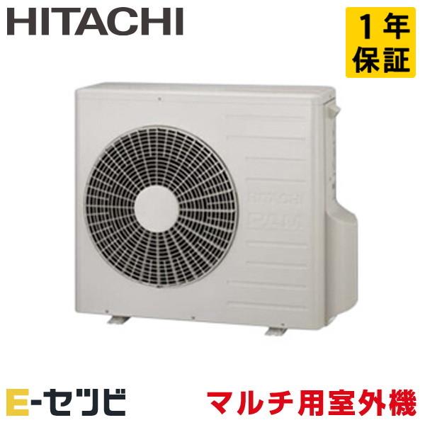 もか ②室外機　日立 エアコン外部ユニット RAC-D56M2 日立（HITACHI） RAC-53M2SD マルチ用室外機 2室用 システムマルチ室外