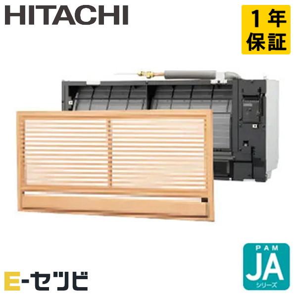 日立（HITACHI） RAJ-A40SD JA 壁埋込形 14畳程度 シングル 単相200V