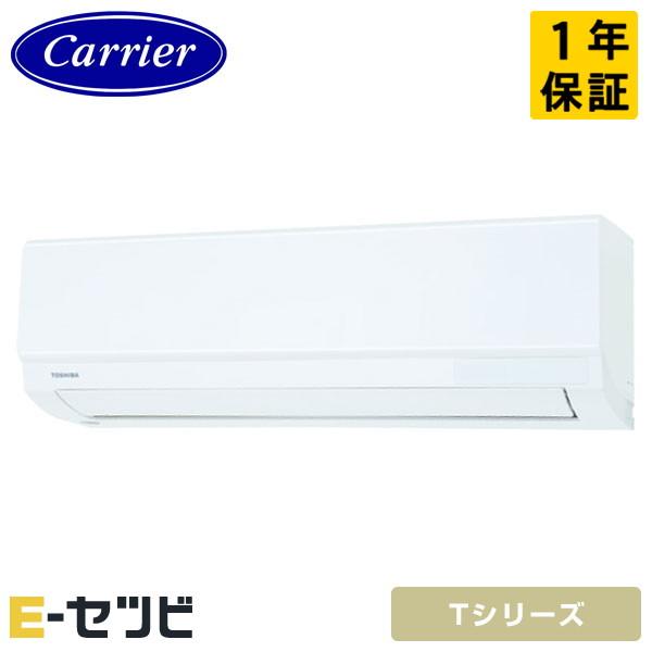 TOSHIBA RAS-2215T-W 日本キヤリア(旧東芝) T 壁掛形 6畳程度 シングル