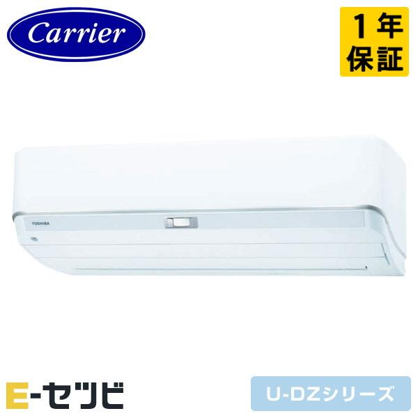 TOSHIBA 東芝ルームエアコン RAS-U221ADZ 未使用 TOSHIBA RAS-U221DZ-W