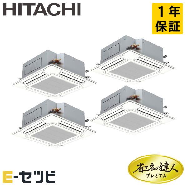 日立（HITACHI） RCI-GP224RGHW5 省エネの達人プレミアム てんかせ4