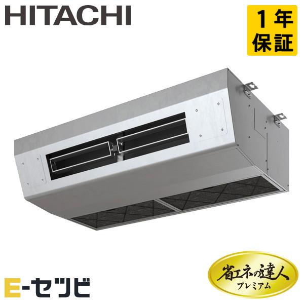日立（HITACHI） RPCK-GP80RGHJ8 省エネの達人プレミアム 厨房用てん