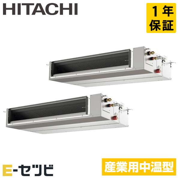 日立（HITACHI） RPI-GP224LVAP てんうめ 8馬力 同時ツイン 冷房専用 