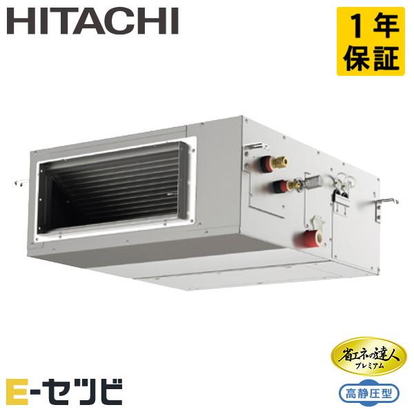 日立（HITACHI） RPI-GP56RGHJ8 省エネの達人プレミアム 高静圧 てん